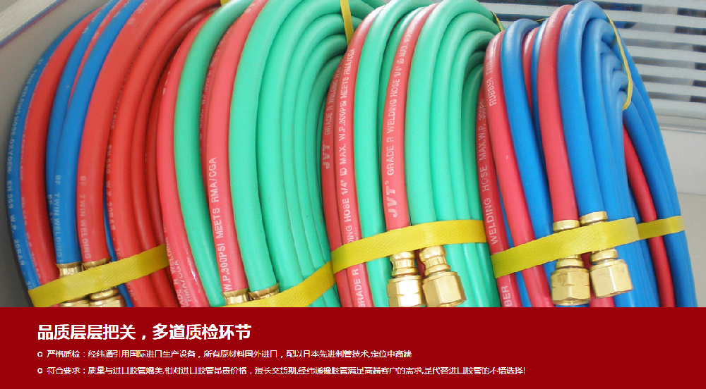 耐高溫橡膠管 耐高溫橡膠管